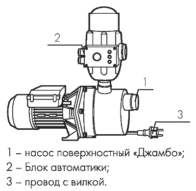 Схема подключения блока автоматики джилекс к насосу