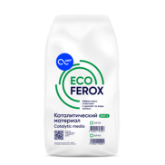 Фильтрующий материал Аргеллит EcoFerox