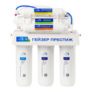 Система обратного осмоса Гейзер Престиж М (с минерализатором)