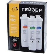 Комплект картриджей Гейзер для Смарт (для жесткой воды)