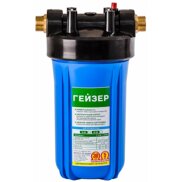 Корпус магистрального фильтра Гейзер BB 10&quot; (х1&quot;, латун. ниппели)