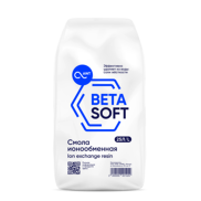Смола ионообменная BETASOFT