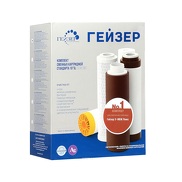 Комплект картриджей Гейзер №1