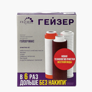 Комплект сменных картриджей Гейзер №17