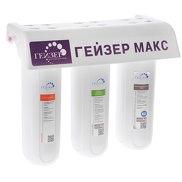 Фильтр Гейзер Макс