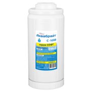 С-10 ББ Картридж для умягчения воды АКВАБРАЙТ