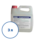 БОС 3 л. (бактерицидный очиститель смолы)