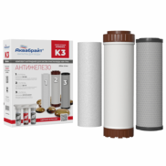 КОМПЛЕКТ К-3, Комплект картриджей АКВАБРАЙТ ОБЕЗЖЕЛЕЗИВАНИЕ