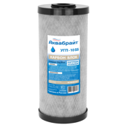 УГП-10 ББ, Угольный картридж Карбон Блок АКВАБРАЙТ