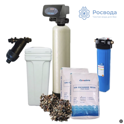 Система очистки воды Rosvoda Дачник-1 (анти жесткость)